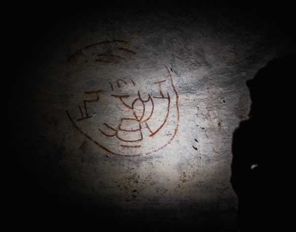 Hike: Cueva de Ambrosio